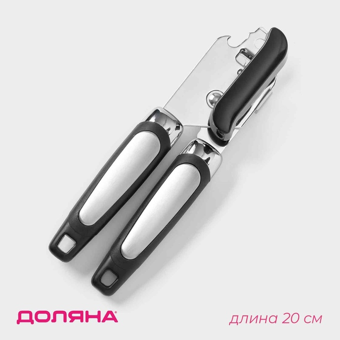 Нож консервный Элим, черный, 20 см 