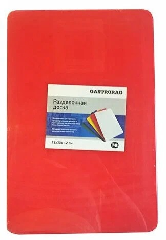 Доска разделочная 450x300x12 мм полипропилен, красный 