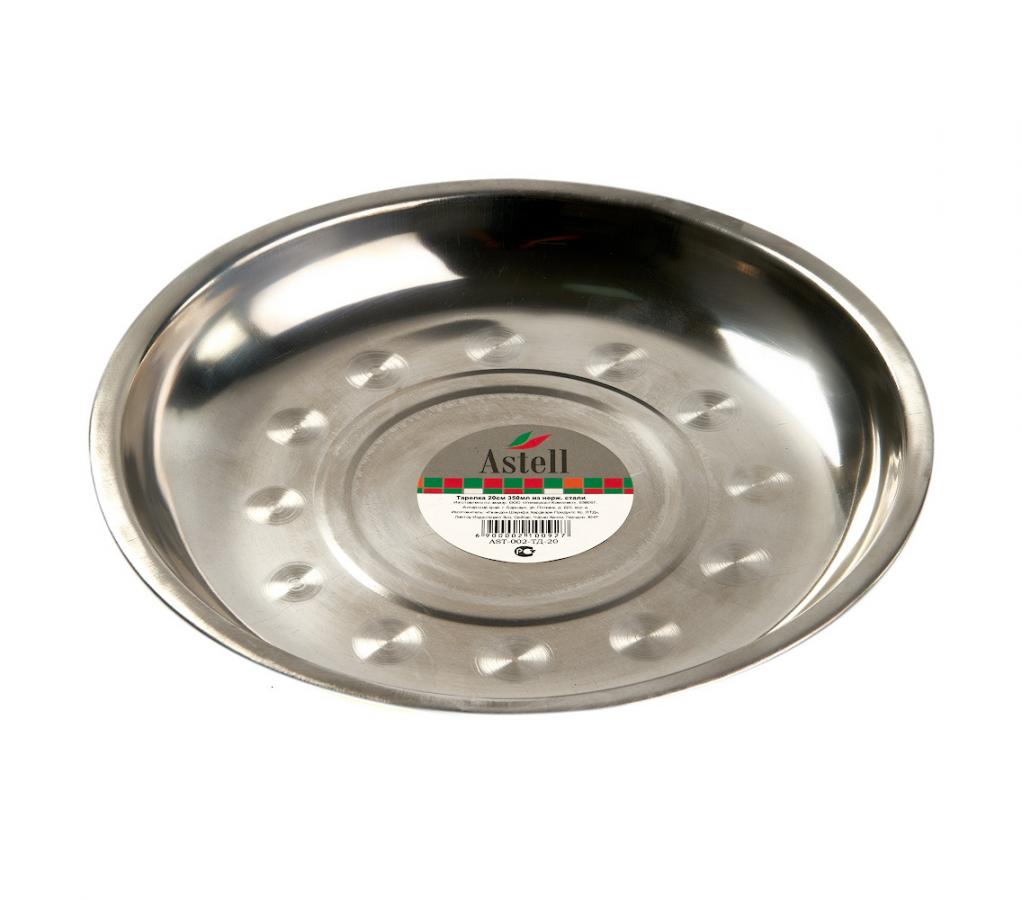 Тарелка, нерж. сталь, d=200 мм  