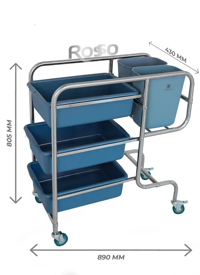 Тележка универсальная X1212 Rosso 