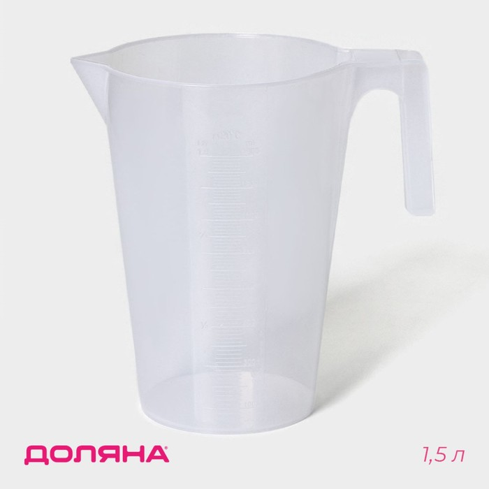 Кувшин мерный,  пластик 1,5 л прозрачный 