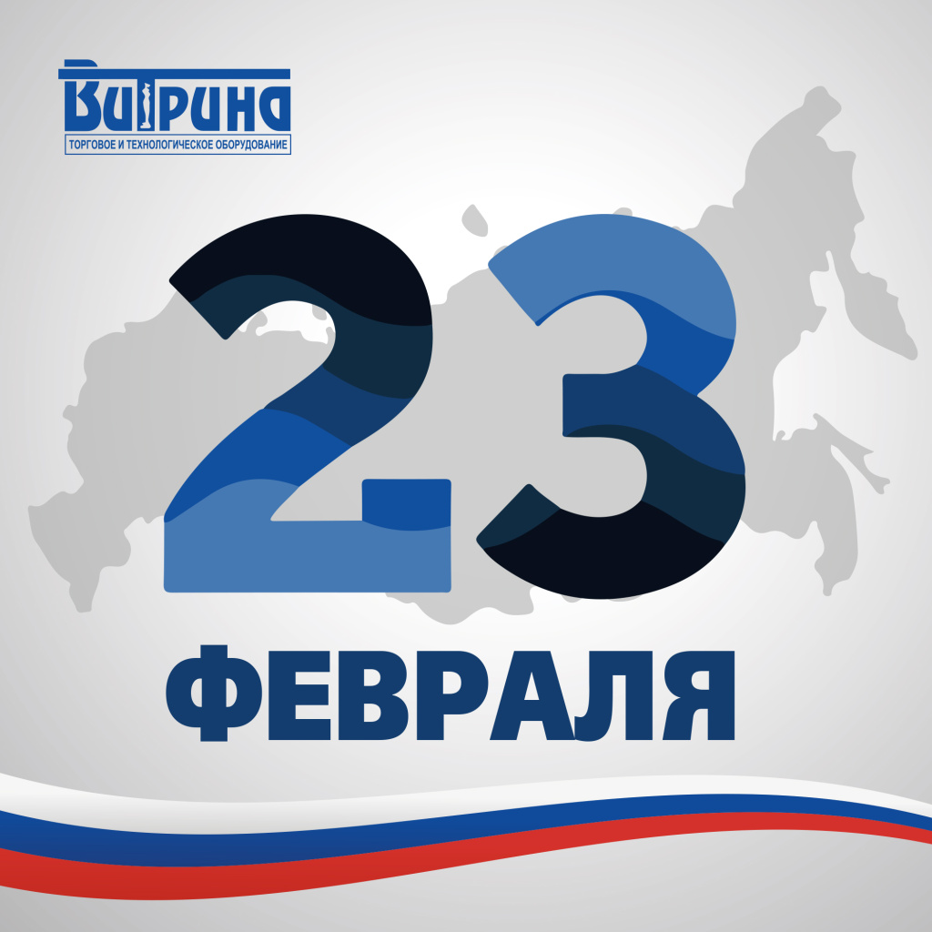 открытка-23ФЕВ_1v.jpg открытка-23ФЕВ_1v.jpg