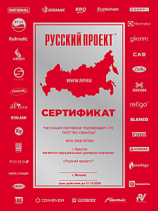 Русский проект