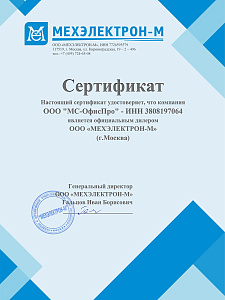 МЕХЭЛЕКТРОН-M